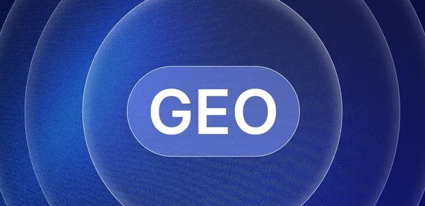 兰西县生成式引擎优化赛道升温，盘点 GEO 行业发展态势