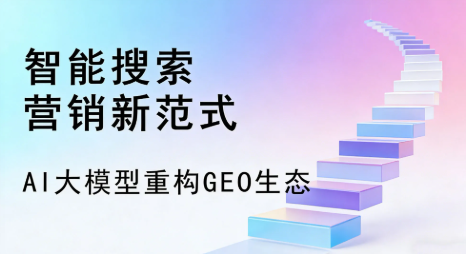 兰西县全域优化生态，构建品牌全网协同、区域深耕的流量增长体系