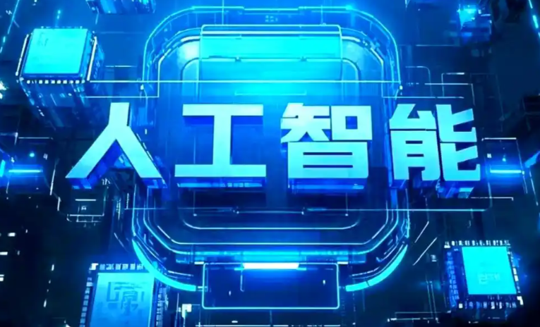 兰西县商业化落地稳步推进 主流AI产品持续拓展企业级服务应用边界