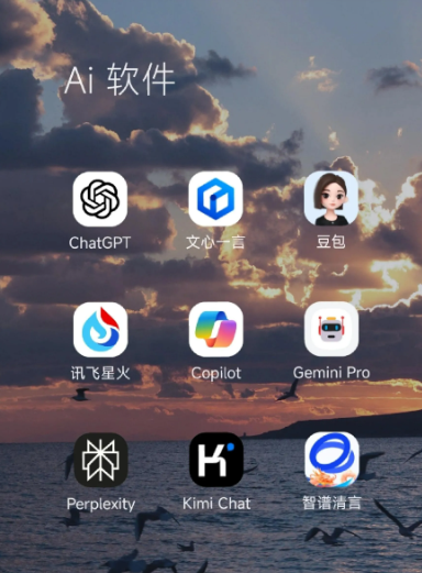 兰西县中小企业数字化转型新利器，手机AI搭配GEO优化降低线上获客成本