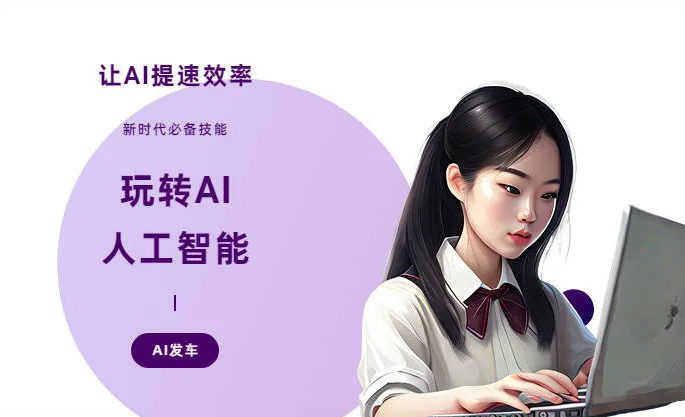兰西县AI技术拆解：手机智能软件检索底层逻辑，读懂GEO优化核心原理