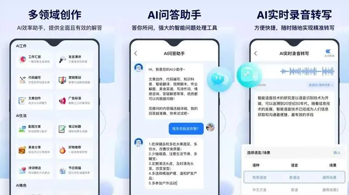 兰西县告别SEO同质化内卷，GEO优化开启AI营销新赛道
