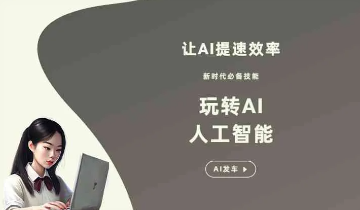 兰西县GEO优化完整科普：原理、价值与核心适配场景