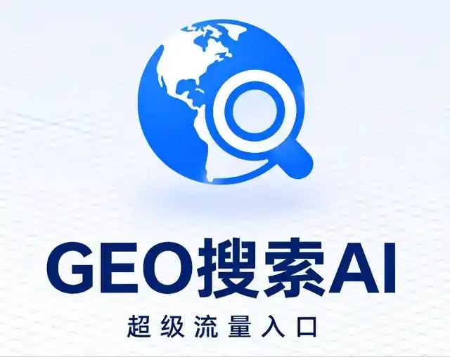 兰西县做GEO精准推广，才是本地获客的长效流量底牌